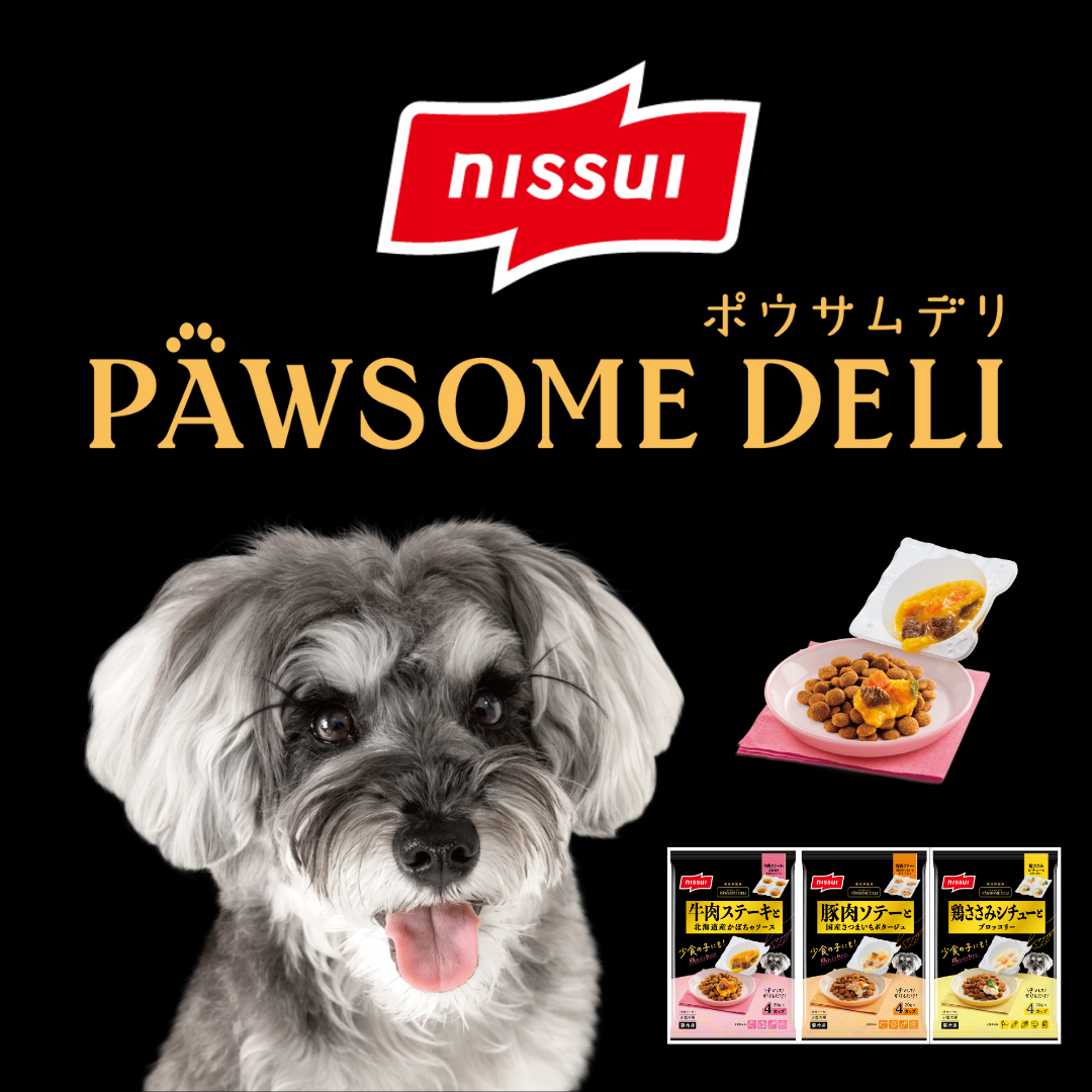 ニッスイのPAWSOME DELI