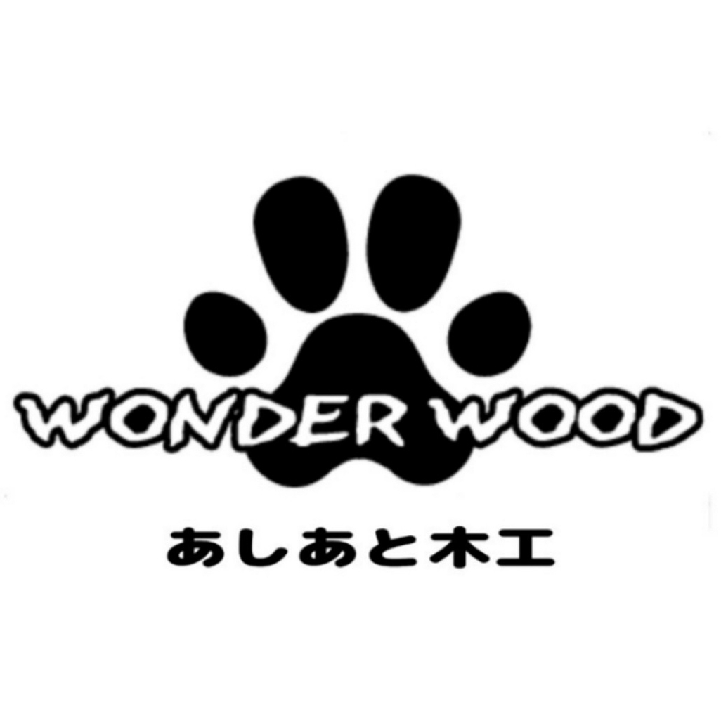 あしあと木工