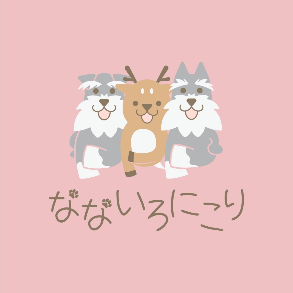 なないろにこり
